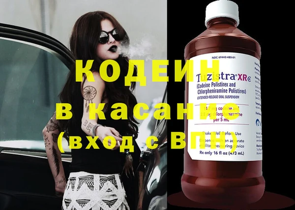 кристаллы Вязьма