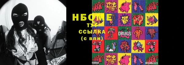 стаф Вяземский